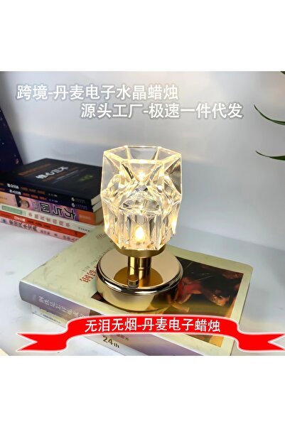 Protonust Akrilik Kristal Led Şarjlı Masa Üstü Lamba atmosfer başucu lambası ...