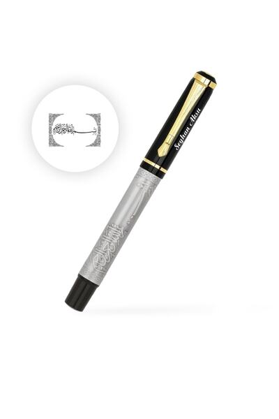 Bk Gift Kişiye Özel Besmele kabartma Figürlü Roller Kalem