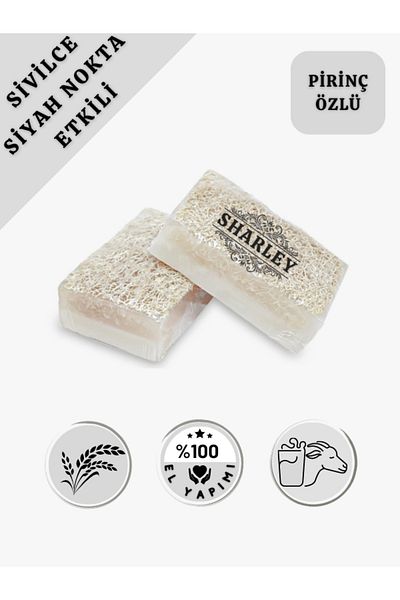 Sharley قطعة واحدة من صابون الاستحمام لليدين والوجه بخلاصة الأرز وحليب الماعز وألياف اليقطين الطبيعية 100 جرام