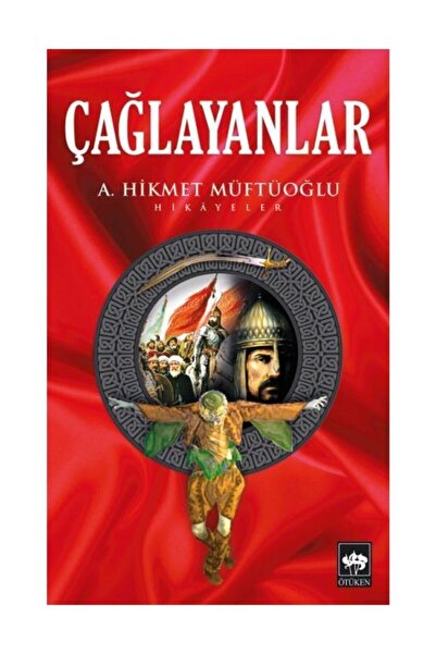 Ötüken Neşriyat Çağlayanlar / Ahmet Hikmet Müftüoğlu