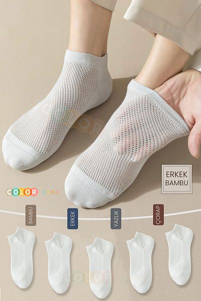 Color Socks Опаковка от 5 бели комфортни мъжки всесезонни къси чорапи (БЕЗШЕВЕН БАМБУК)