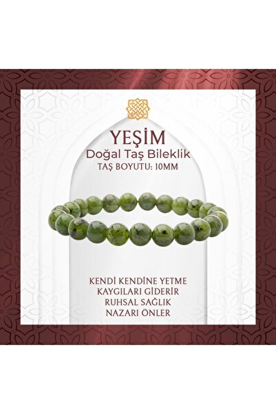 Saff Doğal Taş سوار من الحجر الطبيعي مقاس 10 ملم من اليشم