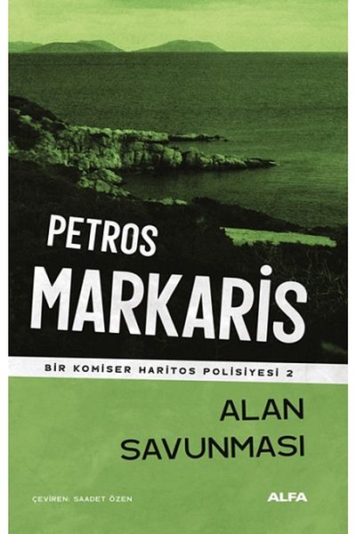 Alfa Yayınları كتاب الدفاع الميداني Petros Markaris - منشورات ألفا