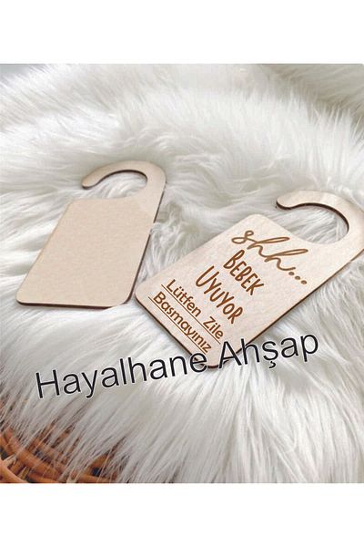 HAYALHANE AHŞAP Декорация за дървена врата "Бебе спи, моля, не звънете на звънеца" / Английски / 1 брой