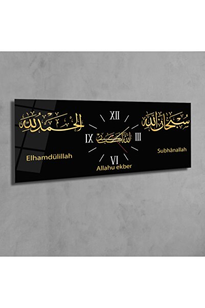 marpanya Yatay Ortadan Saatli Dini Temalı Cam Tablo 096