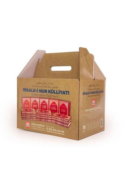 Envar Neşriyat Risale-i Nur Cult Ottoman / Medium Size, Vinlex Volume, 16 Book Set (EN7001)