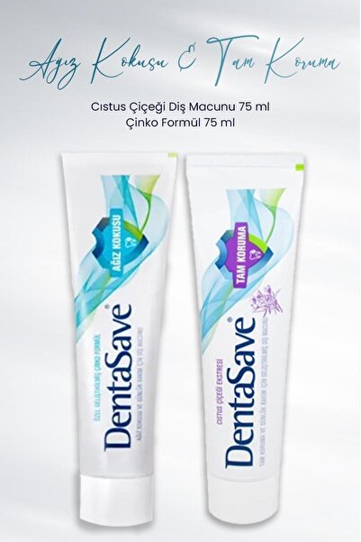 Dentasave معجون أسنان 75 مل - حماية كاملة بتركيبة زهرة الورد والزنك