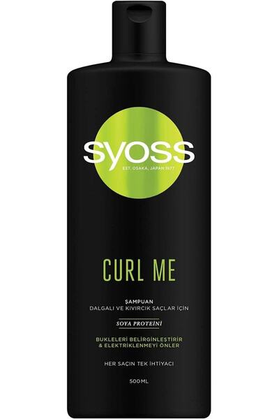 Tektıkla شامبو S Curl me 500 مل