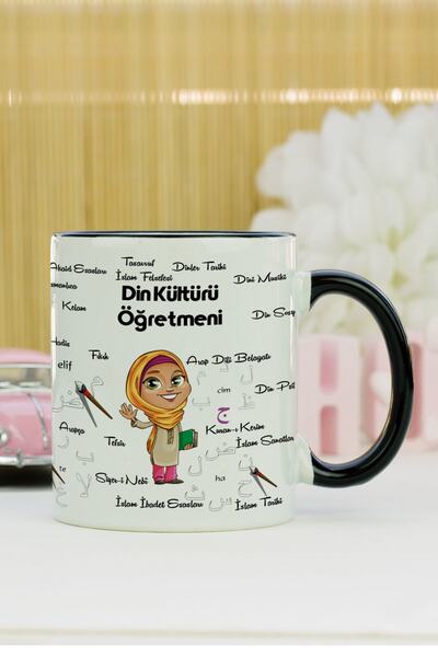 Hediyelen Religious Culture Teacher Mug Black