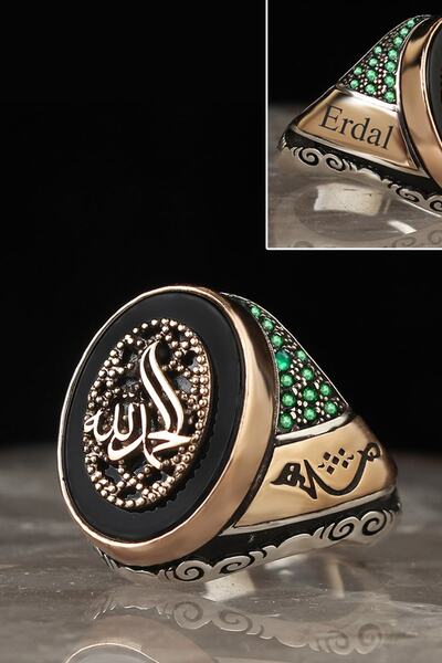 BayVog Elhamdülillah ve Hiç Yazılı Kişiye Özel İsimli Gümüş Yüzük