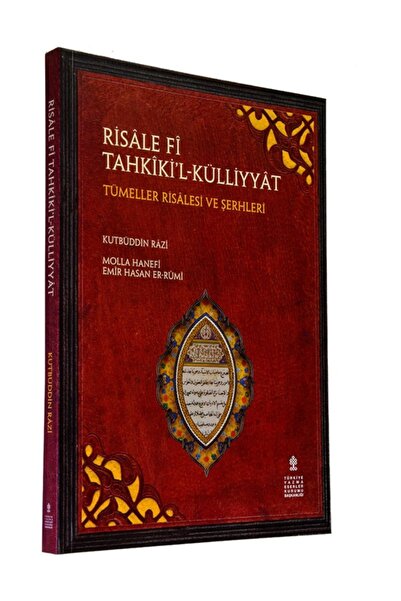 TÜRKİYE YAZMA ESERLER KURUMU BAŞKANLIĞI YAYINLARI Risale Fi Tahkiki'l-külliyy...