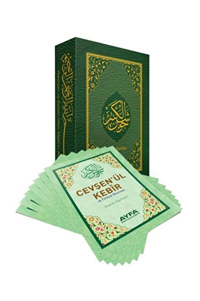 Ayfa Basın Yayın Cevşen' Ül Kebir Hatim Kartları -