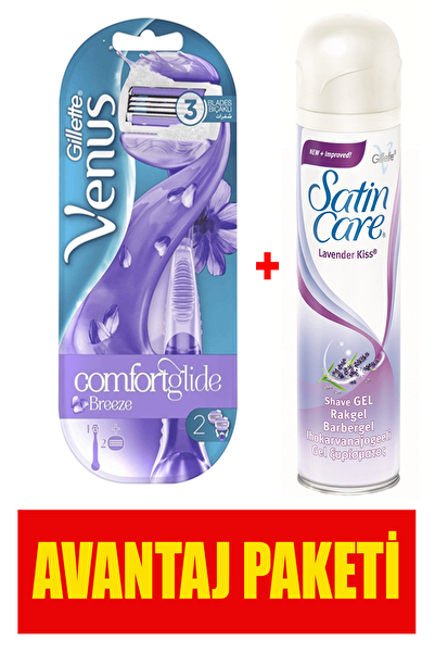 Gillette Breeze Comfortglide Tıraş Makinesi + 2 Yedek Tıraş Bıçağı  + Satin Care Tıraş Jeli 200 ml
