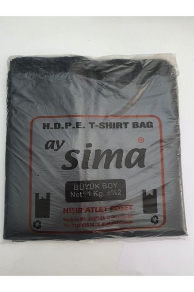 Sima No Bags