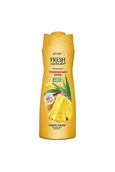 Vitex Kozmetik Vitex FRESH COCKTAIL Tropical Fruit Flavor and Aloe Additive Shower Gel ( 500 ml )