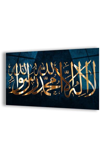 Zevahir Mobilya Dekorasyon Kırılmaz Cam La Ilahe Illallah Dini Tablo