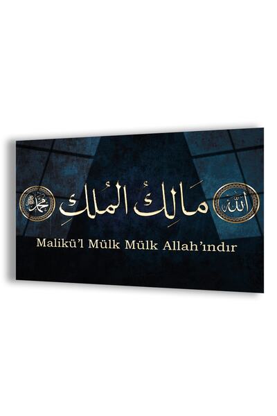 Zevahir Mobilya Dekorasyon Kırılmaz Cam Mülk Allahındır Tablo