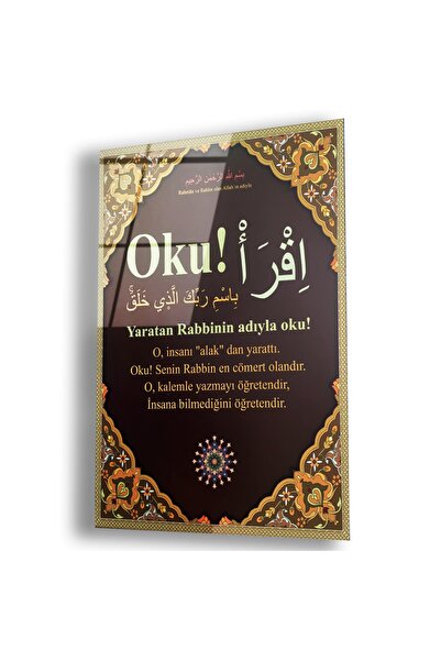 Zevahir Mobilya Dekorasyon Άθραυστο Γυαλί Ikra Θρησκευτικός Πίνακας