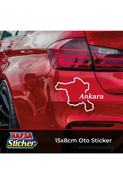 Hafsa Sticker ملصق مدينة فويل أبيض (8×15 سم)