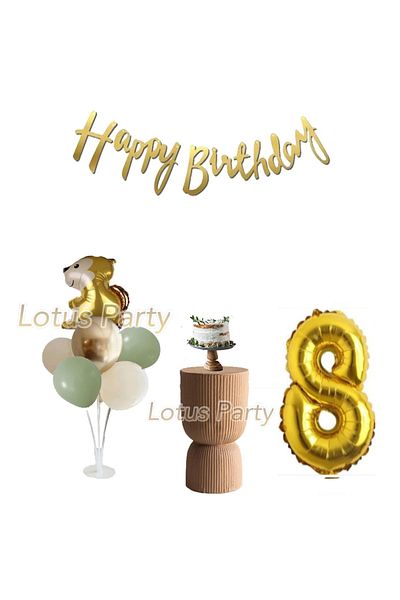 LOTUS PARTY Σετ για πάρτι γενεθλίων με θέμα το Safari Age 8 Μίνιμαλ Σετ για πάρτι γενεθλίων Σκίουρος Φύλλο μπαλόνι Βάση μπαλόνι Χρυσό φύλλο αριθμών