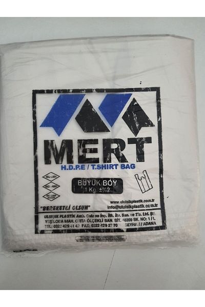 Mert No Bags