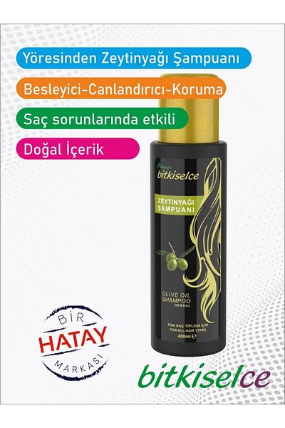 bitkiselce زيت الزيتون - ميزة الشامبو