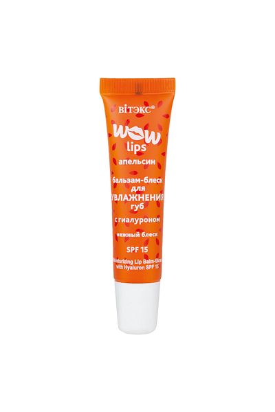 Vitex Kozmetik Vitex Wow Lips - Hyaluron Brightening Lip Balm (10 ml)