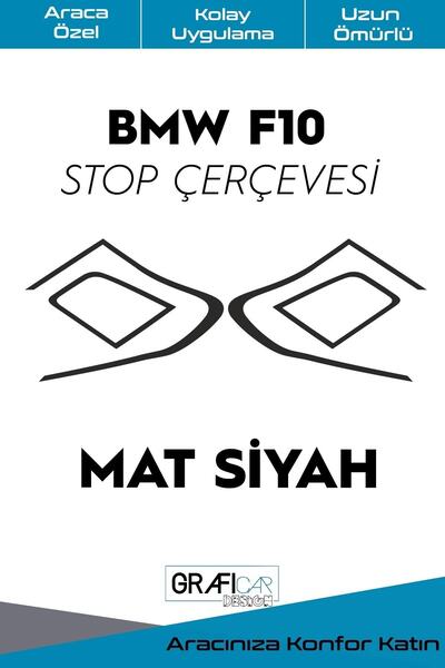 GRAFİCAR ملصق إطار التوقف BMW F10 - أسود غير لامع