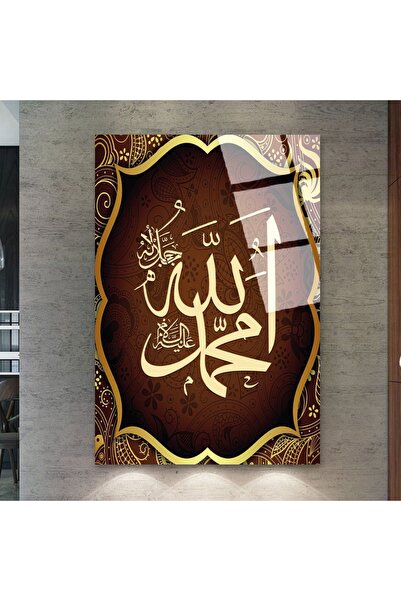 Zevahir Mobilya Dekorasyon Tabloul cu cuvântul Allah Muhammad din sticlă irez...