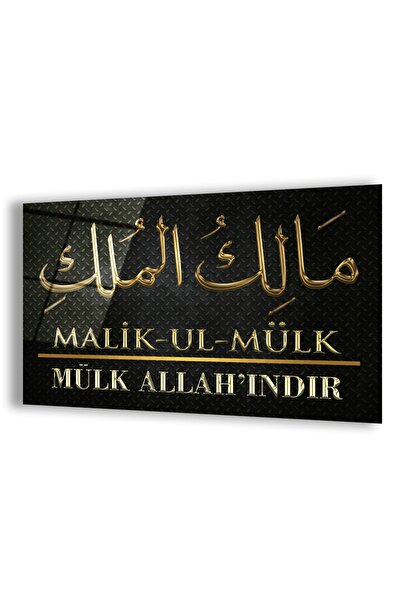 Zevahir Mobilya Dekorasyon Kırılmaz Cam Mülk Allahındır Tablo