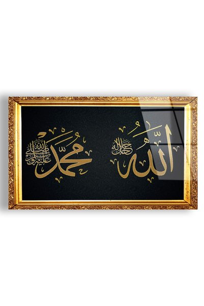 Zevahir Mobilya Dekorasyon Siyah Arka Planlı Allah Ve Hz Muhammed Lafzı Kırıl...