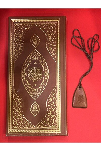 Envar Neşriyat Hizbul Hakaik Büyük Cevşen Çanta Boy Termo Deri Bilgisayar Hatlı Boyun Cevşeni Hediyemiz - Envar