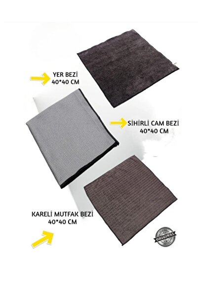 YELLOW STARY HOME DECOR (3 قطع) مجموعة أدوات التنظيف الزجاجية، قماش المطبخ، ق...