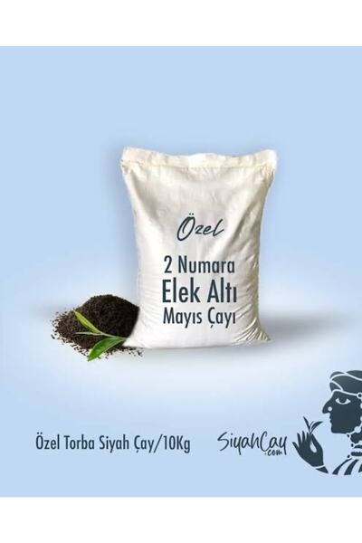 Nurçay Özel 2 Numara Elek Altı Mayıs Rize Siyah Çayı (10Kg)