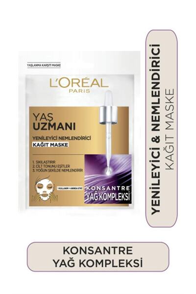 L'Oreal Paris LO.SKIN AGE EXPERT T. MASKE 55+