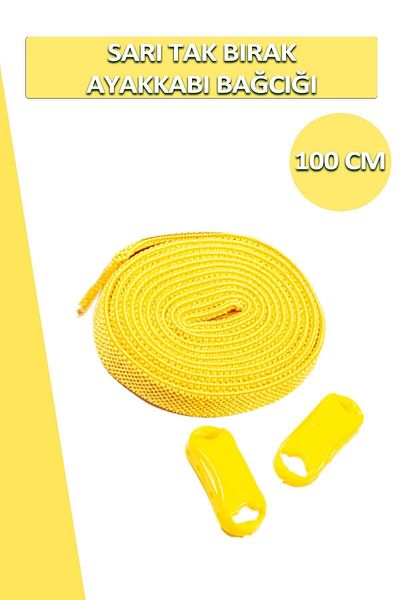 Dopar Yellow Elastic Smart Flexible Laces Plug and Drop Shoelaces 1 Pair 100cm