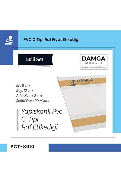 DamgaMarket حامل ملصقات أرفف من النوع C PVC لاصق 8 سم × 10 سم - عبوة من 50 قطعة