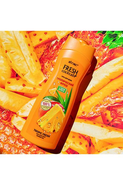 Vitex Kozmetik Vitex FRESH COCKTAIL Tropical Fruit Flavor and Aloe Additive Shower Gel ( 500 ml )