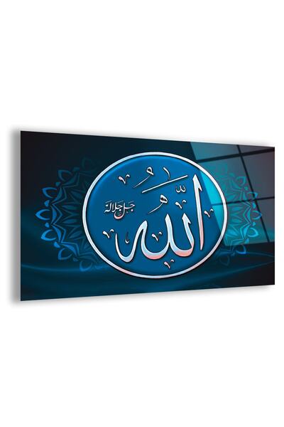 Zevahir Mobilya Dekorasyon Çerçevesiz Yatay Mavi Üzeri Beyaz Allah Lafzı Dini...