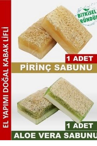 Seonland مجموعة رائعة مكونة من قطعتين - صابون من ألياف اليقطين والصبار ومستخلص الأرز