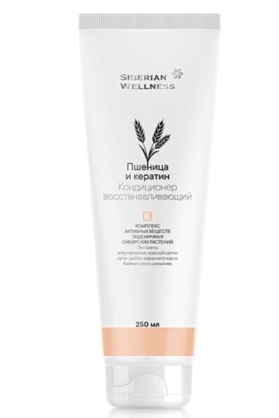 SIBERIAN WELNESS كريم الكيراتين السيبيري للرفاهية، كريم للشعر الجاف والمصبوغ