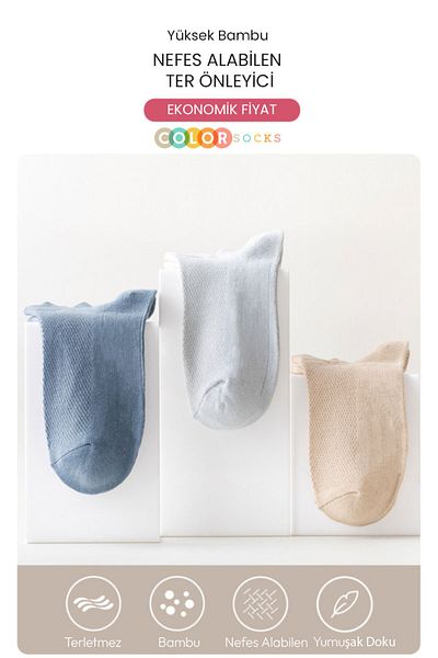 Color Socks 5 чифта икономични мъжки къси бамбукови летни чорапи (БЕЗ ИЗПОТЯВАНЕ)