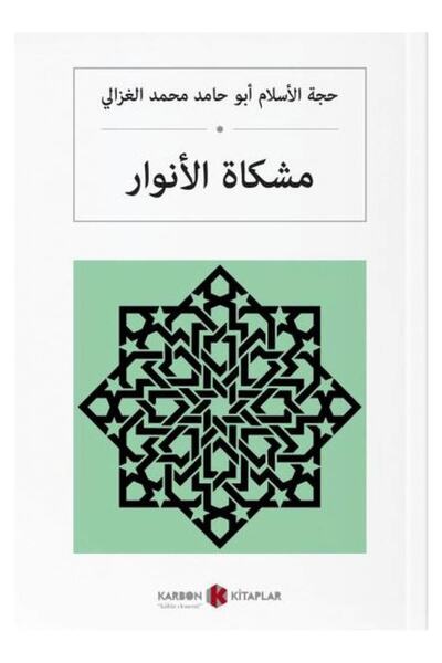 Karbon Kitaplar ميشكابتول إنفار (عربي)