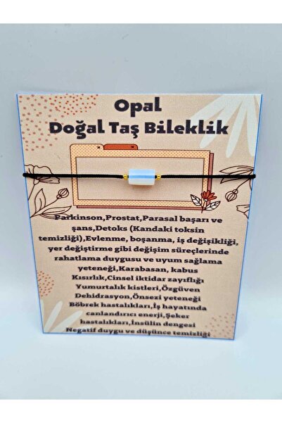 Doğal Taş Dünyası سوار حجر العقيق