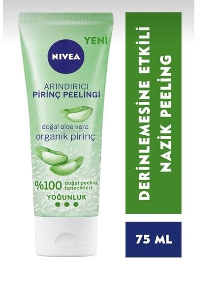 NIVEA تقشير الأرز العضوي المنقي