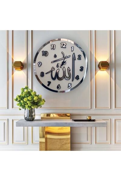 Allah's Word Wooden Wall Clock, Plexiglas Clock, Wall Clock, Wall Clock,Clock, Wooden Clock