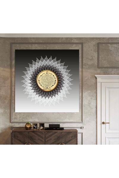 KanvasSepeti Dekoratif Modern Bereket Duası Kanvas Kanvas Canvas Tablo