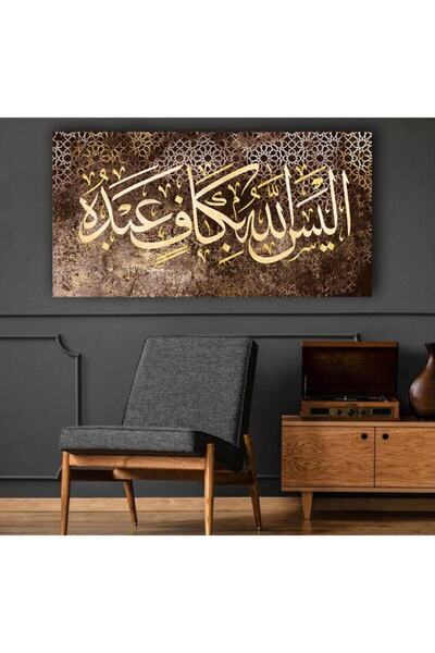 Tablo Deposu Allah, Kuluna Kafi Değil Mi..[aleysallahü Bi Kafin Abdehu] Yazıl...