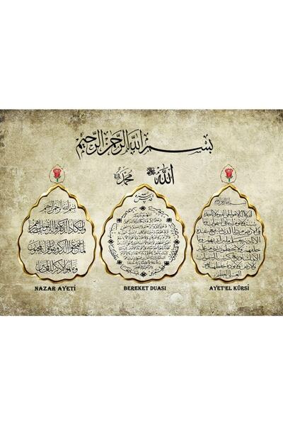 Tablo Deposu Nazar Ayeti , Bereket Duası , Ayet'el Kürsi Yazılı Kanvas Gülen Tablo