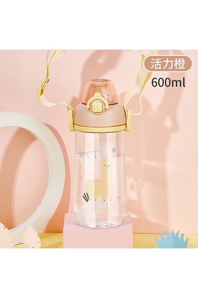Shotay St-7006 600ml Yellow Tritan Straw Hanging Lama Patterned Flask
